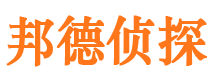 红山侦探公司